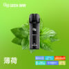 菁英一次性電子煙