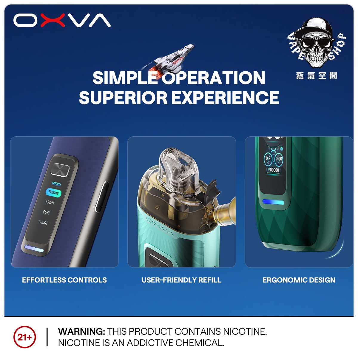 OXVA VPRIME至尊